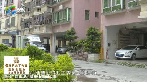 住宅小区停车收费标准(龙意小区停车场收费不免费)