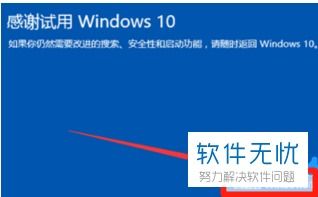 win10系统里如何加入win7启动选项