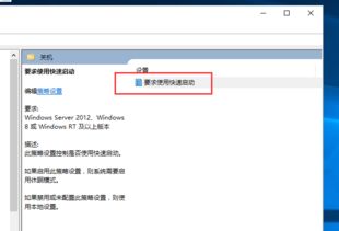 win10怎么打开快速设置