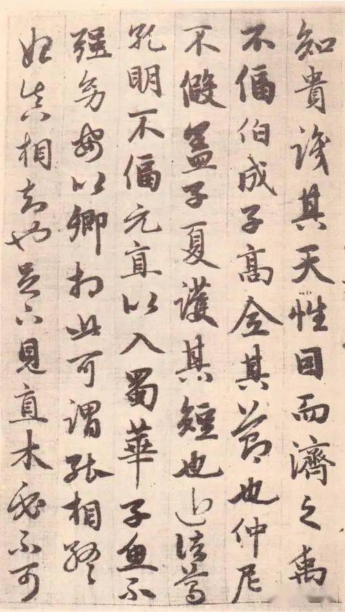 靖字名言（谁能告诉我，四大书家：苏、黄、米、蔡的书法各有什么特色？）