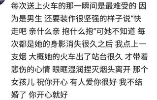 异地恋一进门就做（异地恋一见面就要）