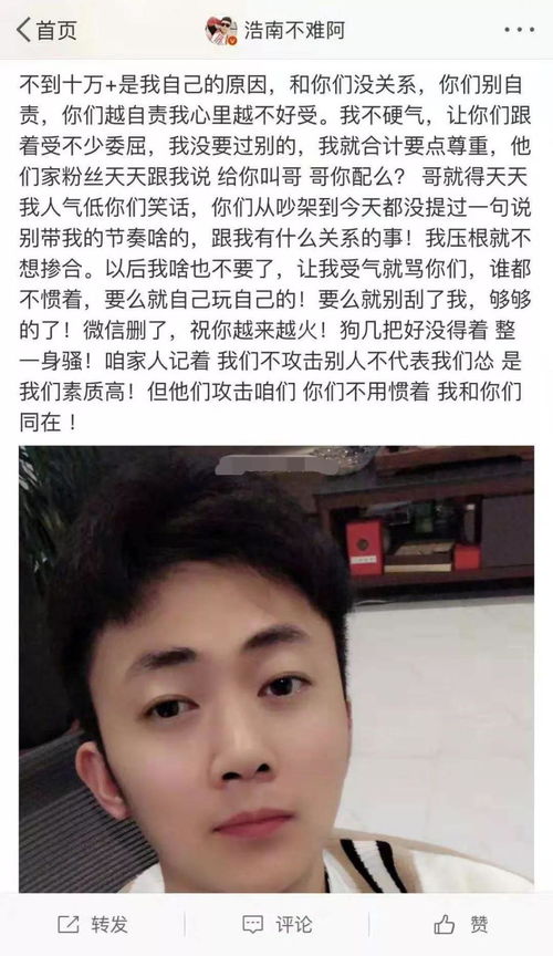 白小白登上亚洲音乐盛典 与多名大牌歌手同台领奖 浩南心态爆炸 努删吴迪微信