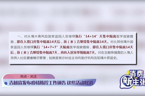 因疫情活动取消的通知怎么发 因为疫情取消活动的通知