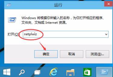 如何破解win10开机登录密码怎么办