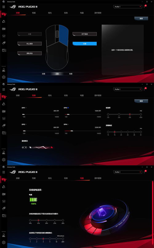 rog神光同步壁纸怎么设置(rog3070怎么神光同步)