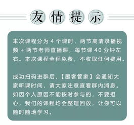 隶书免费课 0基础学 曹全碑 ,从用笔结构掌握临摹要点,提高临创能力