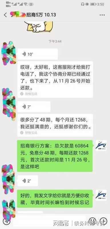 逾期20天,会打电话向家人催收的吗(太平洋保险逾期会给家人打电话吗)