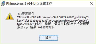 win10犀牛7安装不了