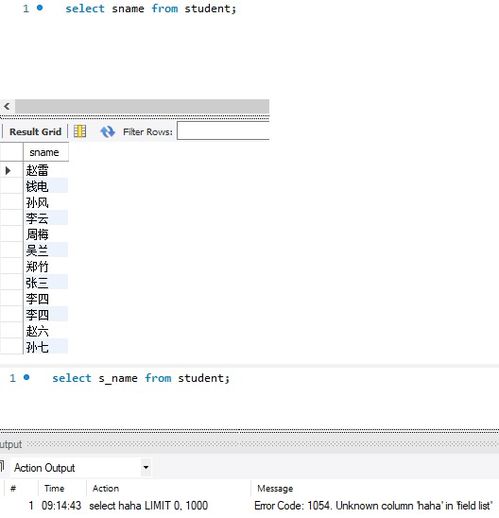 Python VS MySQL,我发现了select和print之间的 相通点