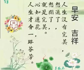 一句暖心祝康复语言 祝病人康复的经典句子