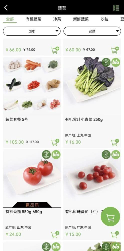 绿叶菜还是秒售空 在长宁还能怎么买到新鲜蔬菜