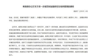 教育部抽检硕士论文查重比率 论文抽检不合格率高吗？