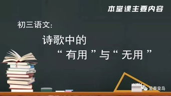 教育系统这一举措,让秦皇岛家长沸腾了 这条信息刷爆了朋友圈......