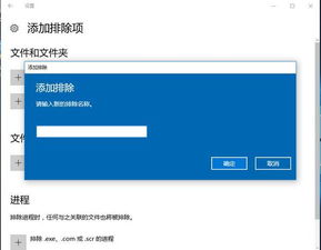 win10防火墙如何用