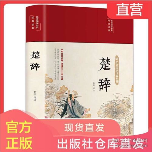 全部商品 岚芯书城 孔夫子旧书网 