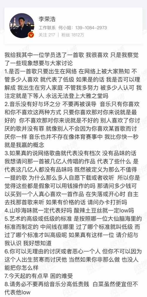 他俩到底咋红的 为什么还那么火 