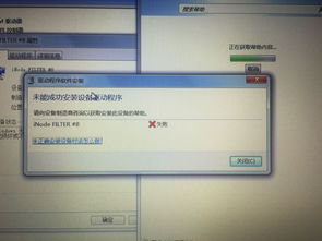 win10系统桌面显示不到边