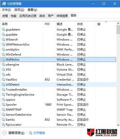 win10不显示有线连接