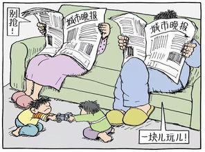 如何断绝父子关系 打脸中国父母的8幅漫画