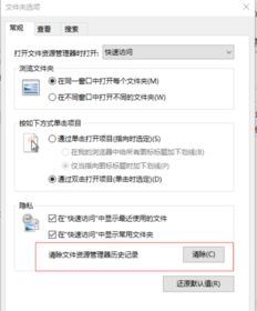 win10连wifi不显示输入密码