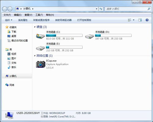 win7系统使用过程中总提示内存不足的原因及解决方法(win7电脑提醒内存不足怎么办)