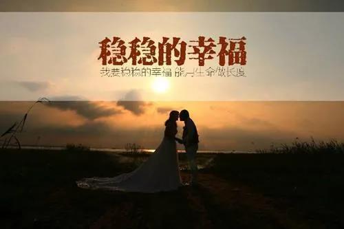 聪明女人看透这3个婚姻真相,嫁给谁 和谁过 都会幸福