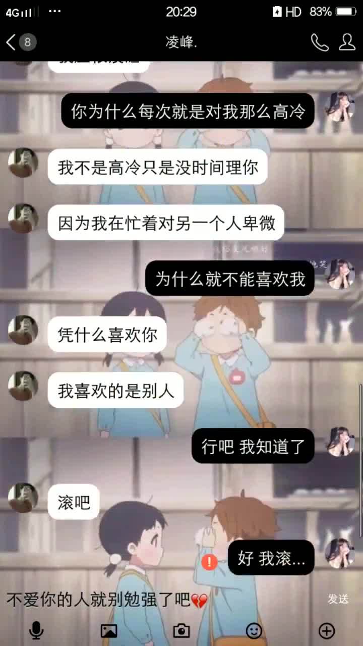 他心里没有你,说什么都是免谈 