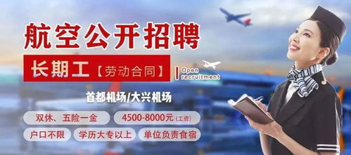 山西凤航航空信息咨询有限公司怎么样？