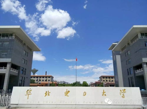 河北省有985大学吗