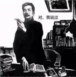 鲁讯名言