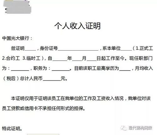 企业文化讨论 三类工作证明不可乱开 的不同意见 