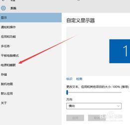 win10如何设置合上不睡眠