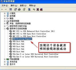 win10针式打印机usb显示不出来
