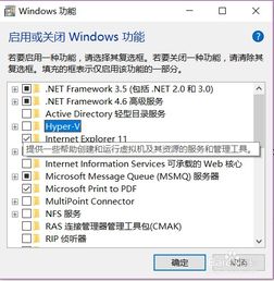 win10玩dnf启动蓝屏重启电脑