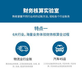 公司主营软件受托加工、开发应交哪几种税呢？