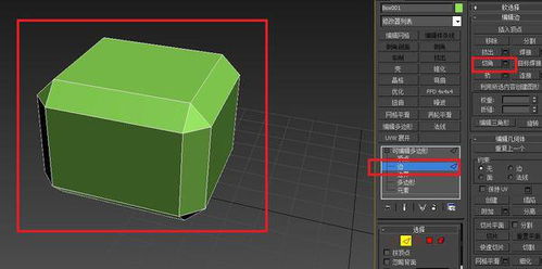 3DMAX 软包做出来怎么是圆的 我想做方形的 