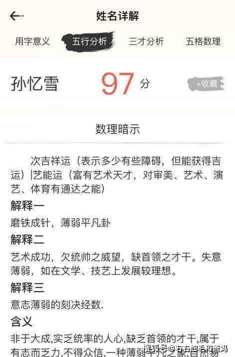 该如何给孩子取名字 看完这位产妇的经历,可能你会有不同的想法