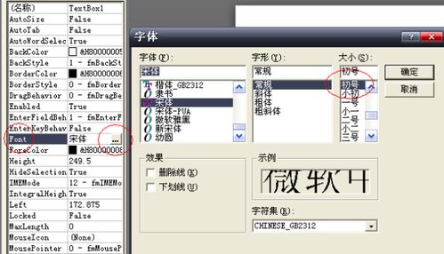 怎么实现动态设置控件可用性和可见性