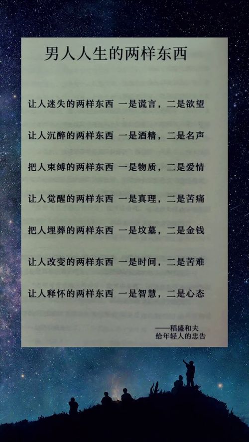 物是人非组句造句,东西没变人却不见了的成语？