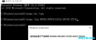 win10企业版怎么无密钥激活