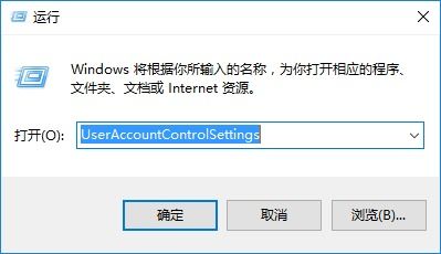 win10怎么关闭uac