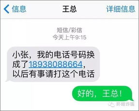 我被星瀚链骗走了的钱，还能走什么法律途径要回来？