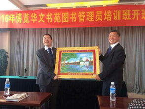 缅北华教协会率教师赴昆明参加图书管理培训 