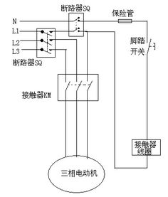 求告知三相电机怎么接脚踏开关