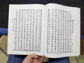 巴蜀珍稀教育文献汇刊 第23册 光绪十一年乙酉科四川乡试 同门录续 乡试录 第五房同门录,光绪乙酉科四川乡试题名全录,光绪十四年戊子科 四川付贡朱卷 四川乡试朱卷 