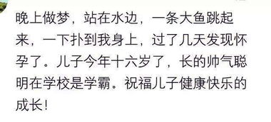 怀孕时梦到男孩对我说 妈妈 照顾好自己 我走了 隔天竟流产了 