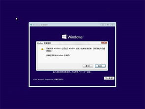 win10还原模式密码忘了怎么办啊