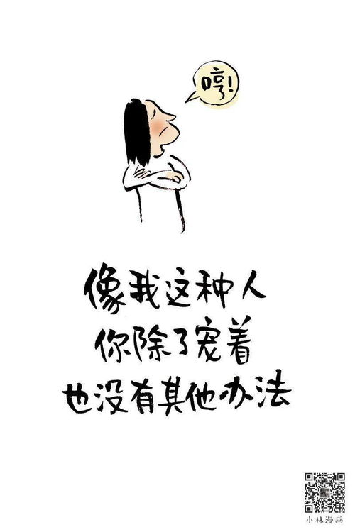 早晨哄50岁女人的肉麻句子