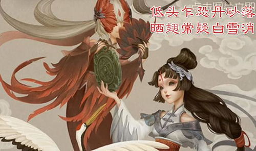 第五人格 紫皮做出金皮的效果 红蝶新时装 曝光