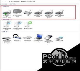 win10如何查看本机所有打印机属性